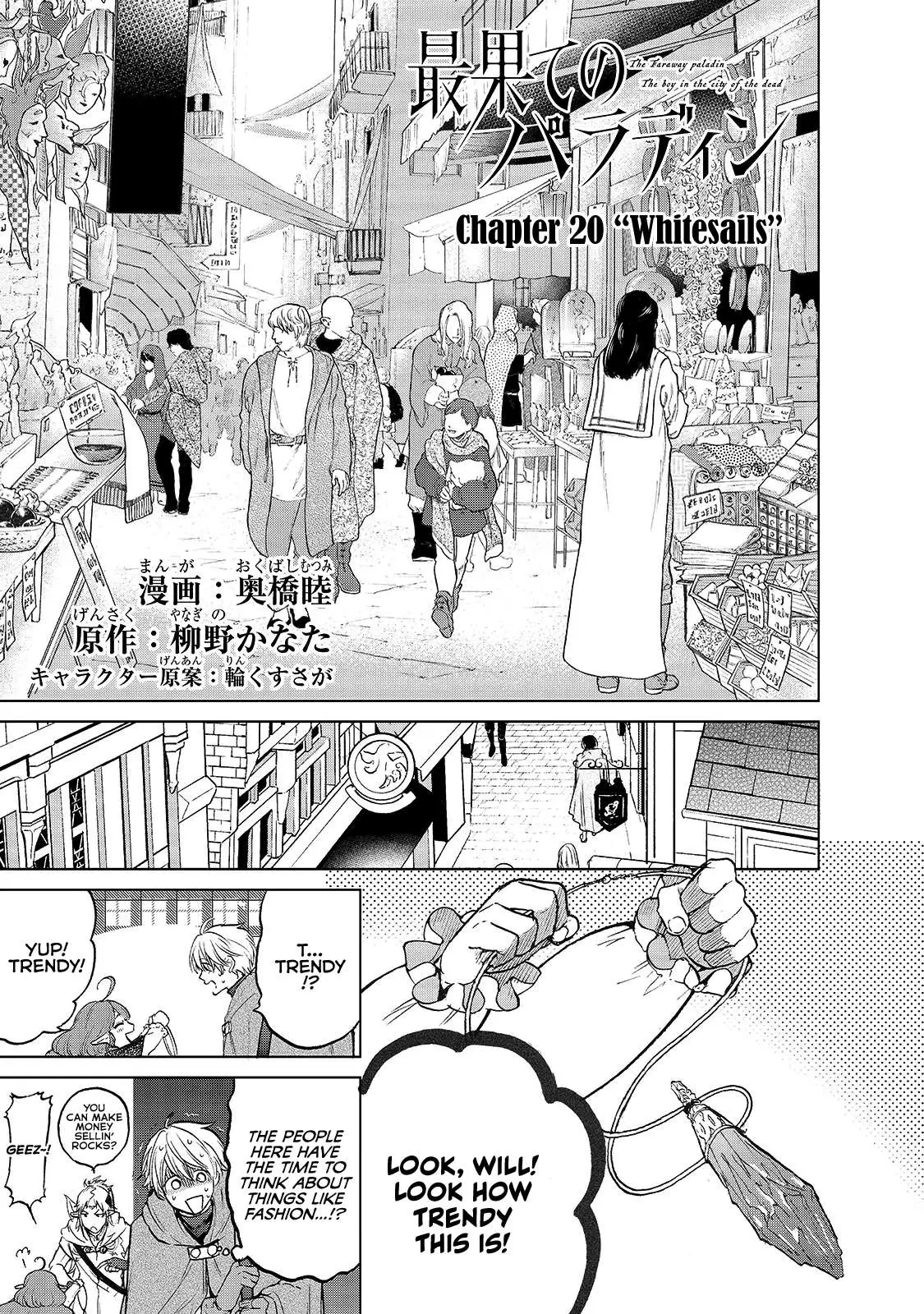 Saihate no Paladin Chapter 20 — Page 3