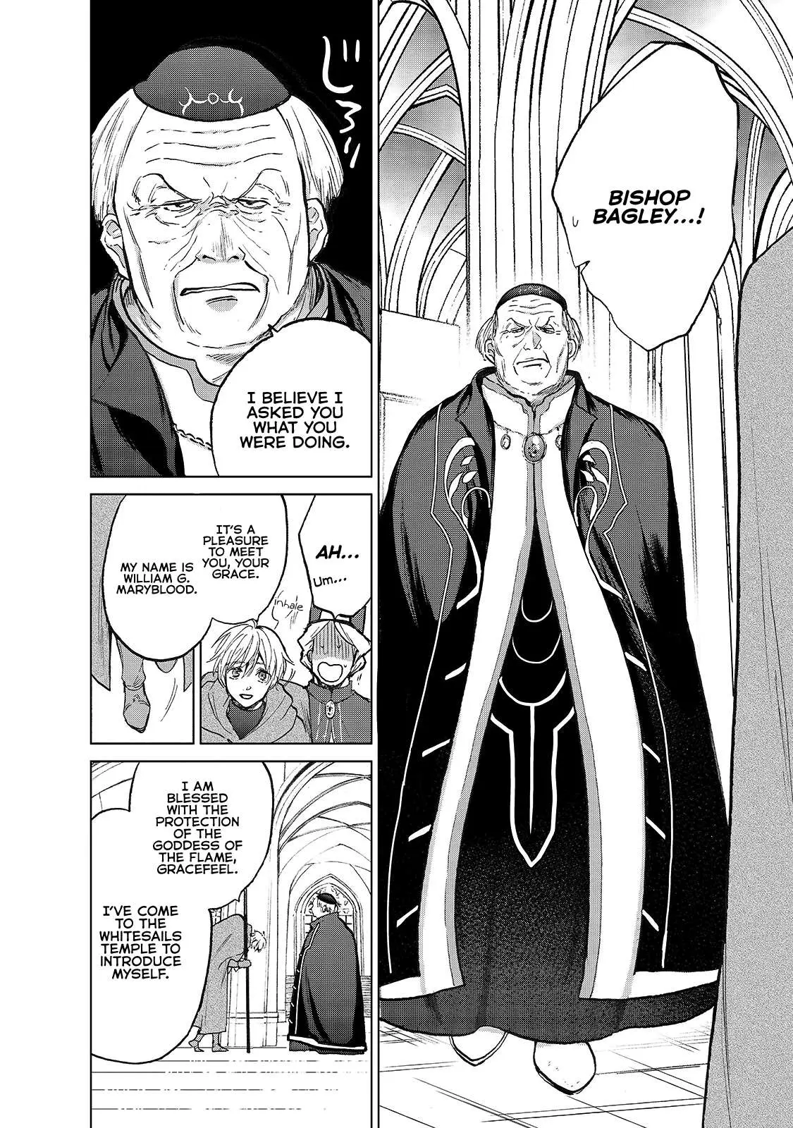 Saihate no Paladin Chapter 20 — Page 12