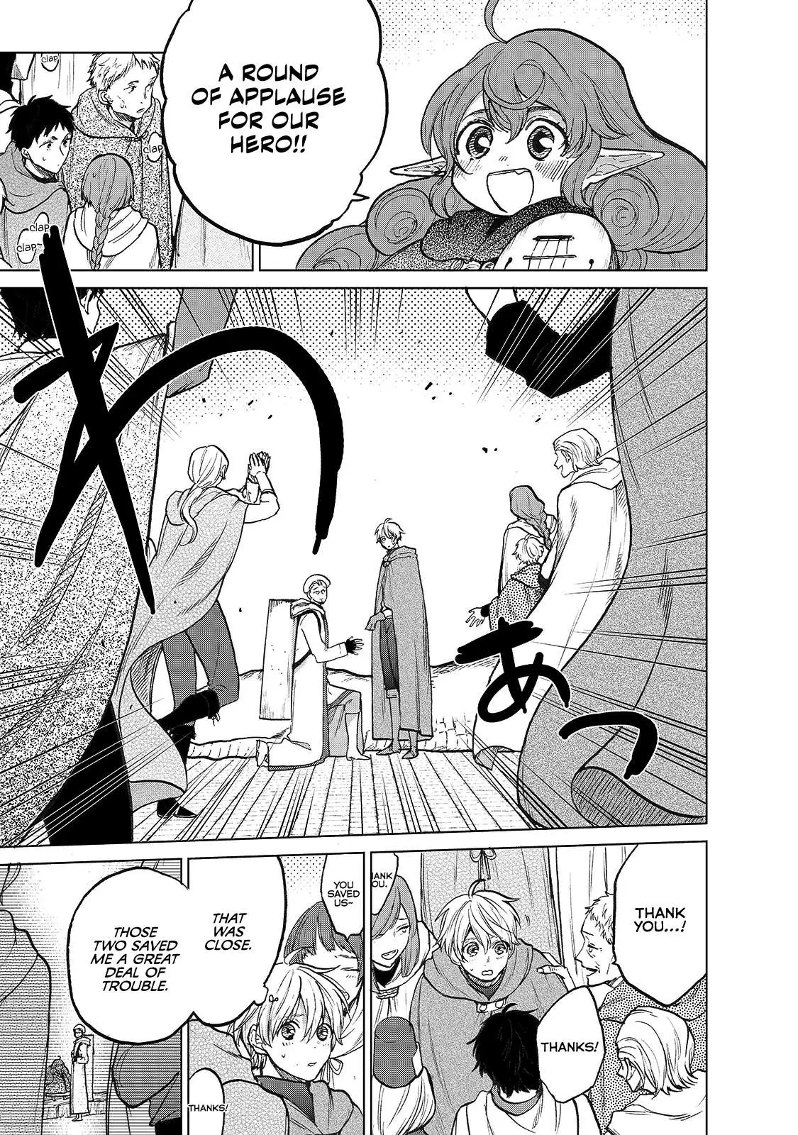 Saihate no Paladin Chapter 21 — Page 5