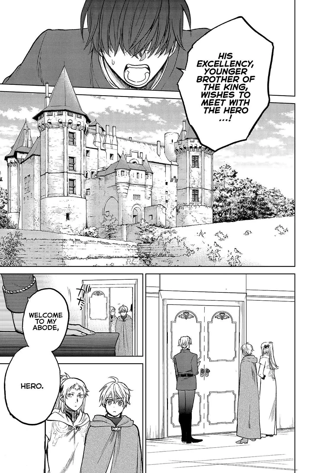 Saihate no Paladin Chapter 21 — Page 9