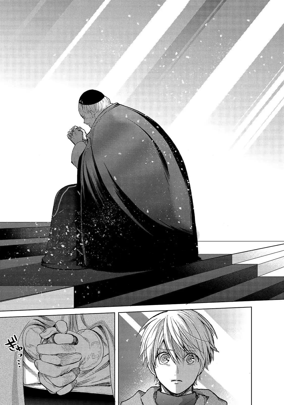 Saihate no Paladin Chapter 22 — Page 15