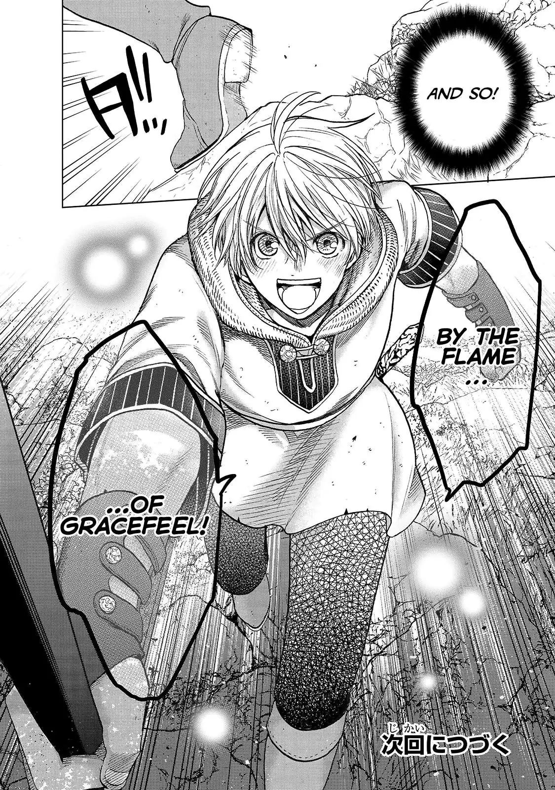 Saihate no Paladin Chapter 25 — Page 33