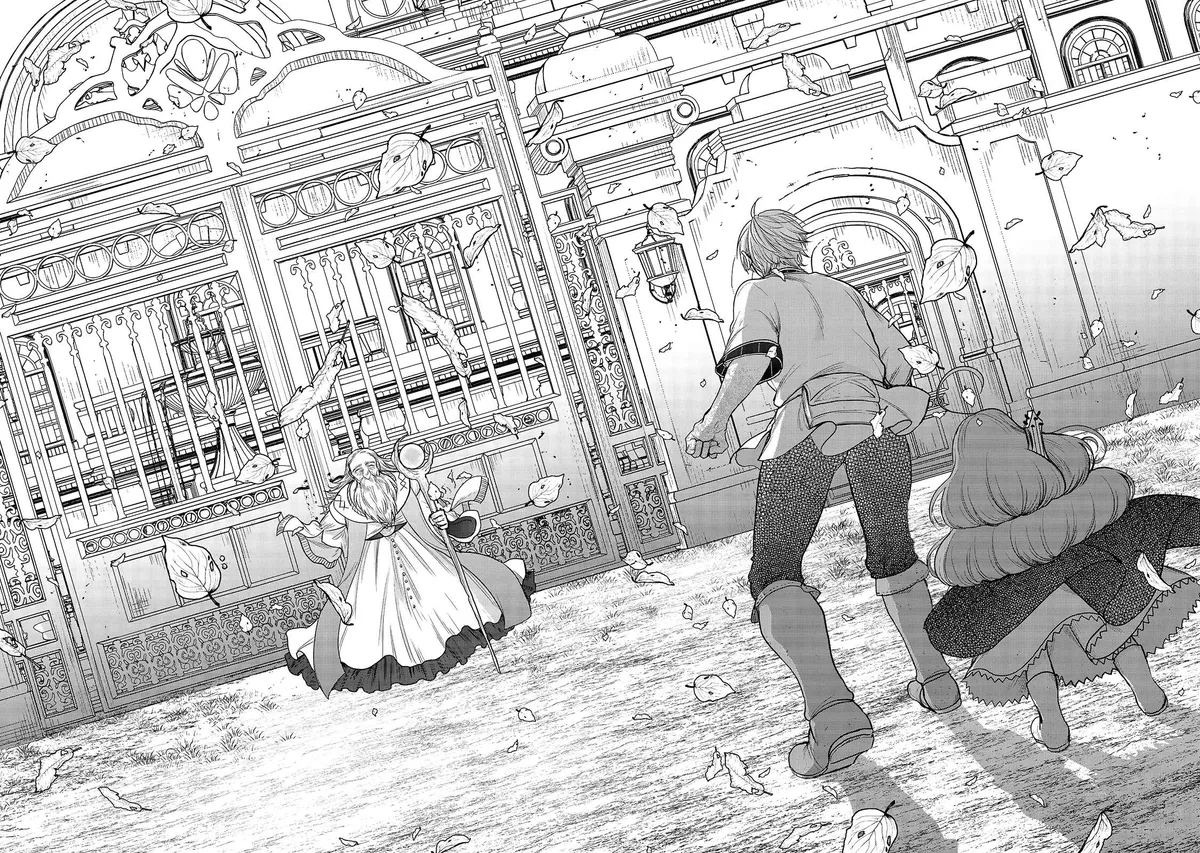 Saihate no Paladin Chapter 29 — Page 23