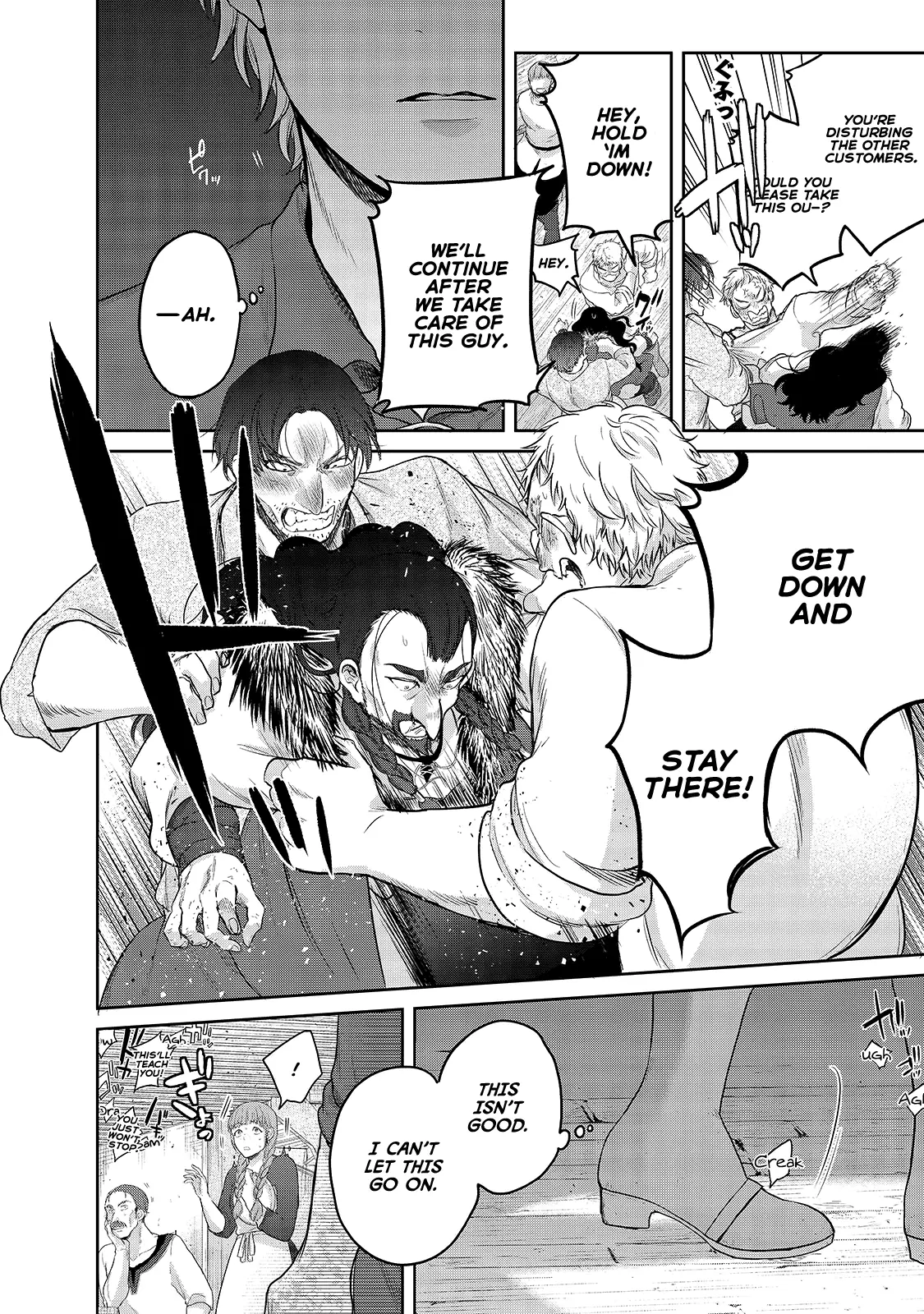 Saihate no Paladin Chapter 33 — Page 6