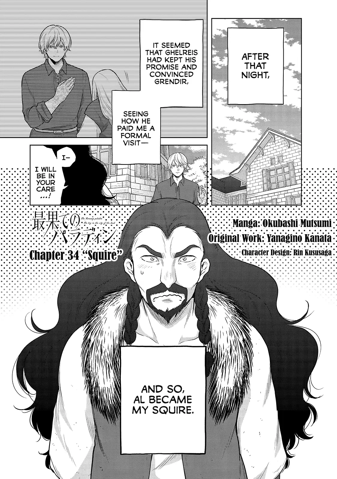 Saihate no Paladin Chapter 34 — Page 3