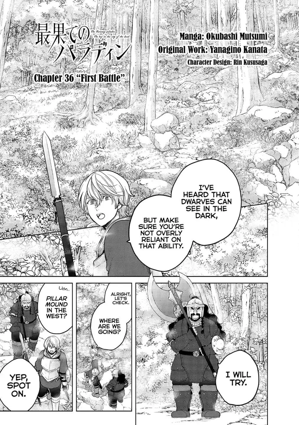 Saihate no Paladin Chapter 36 — Page 3