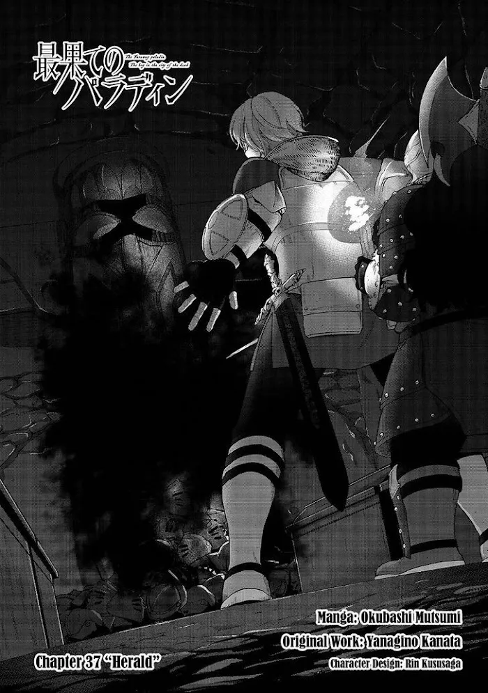Saihate no Paladin Chapter 37 — Page 3