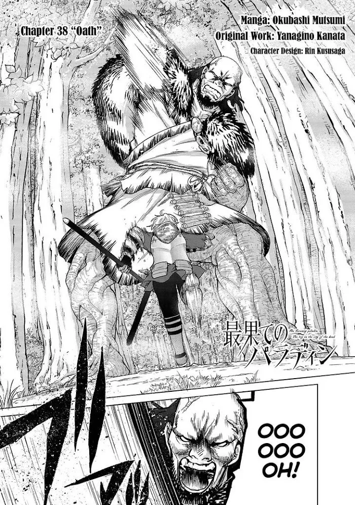 Saihate no Paladin Chapter 38 — Page 3