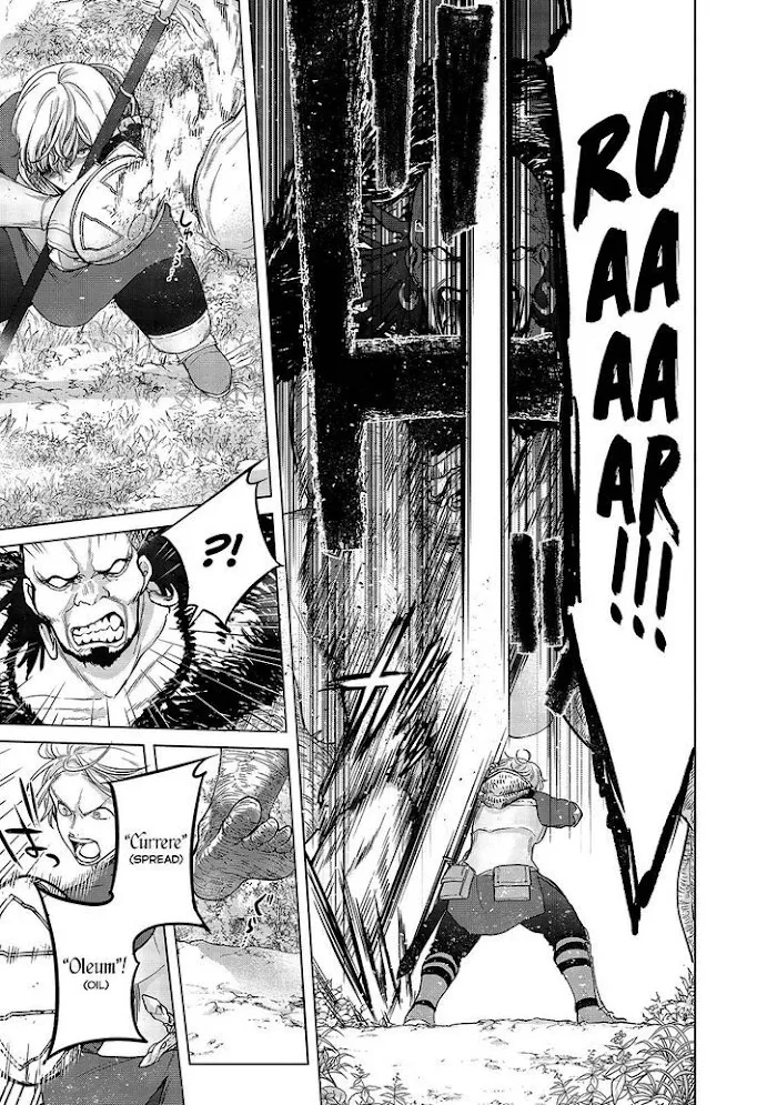 Saihate no Paladin Chapter 38 — Page 7