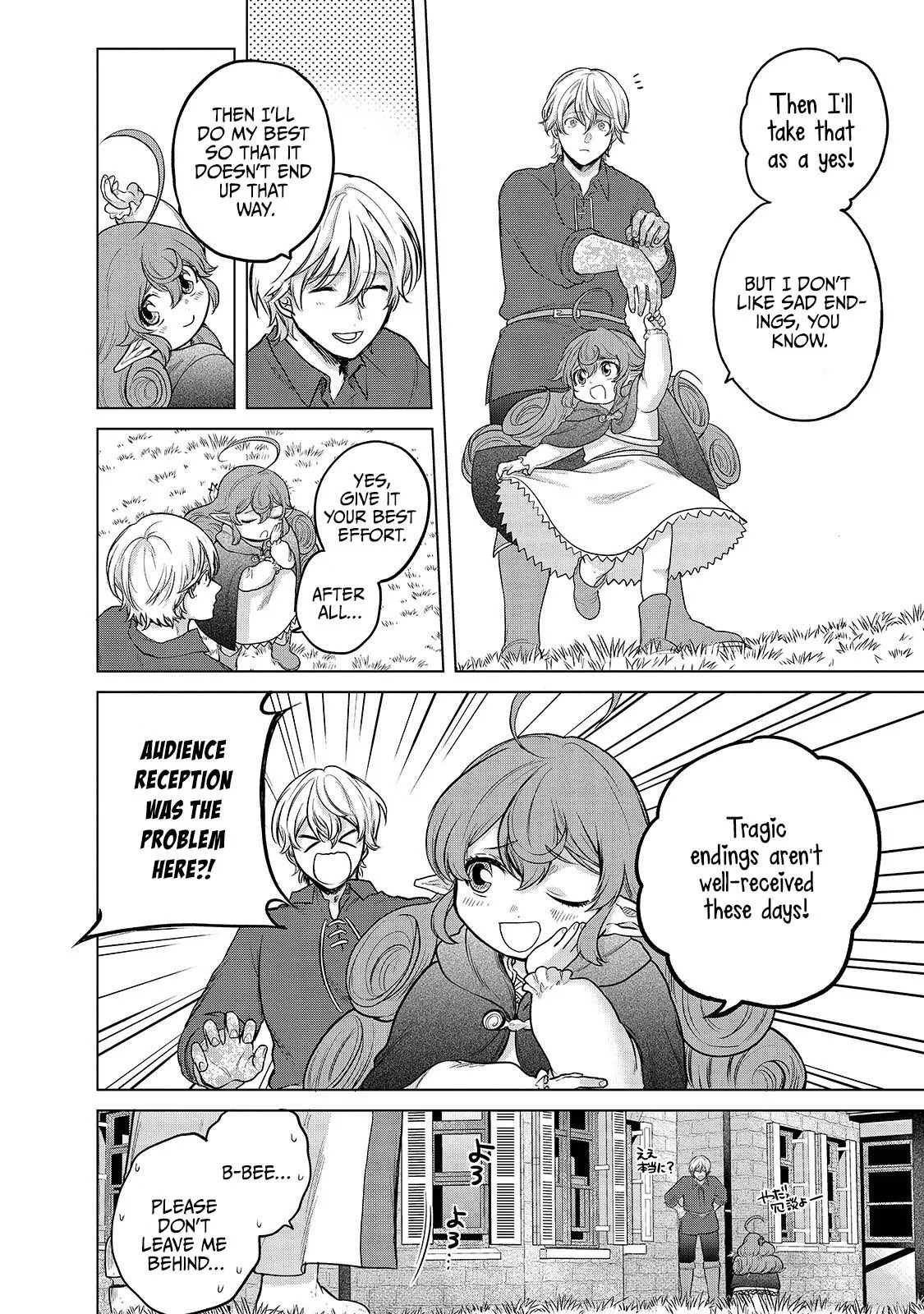 Saihate no Paladin Chapter 39 — Page 5