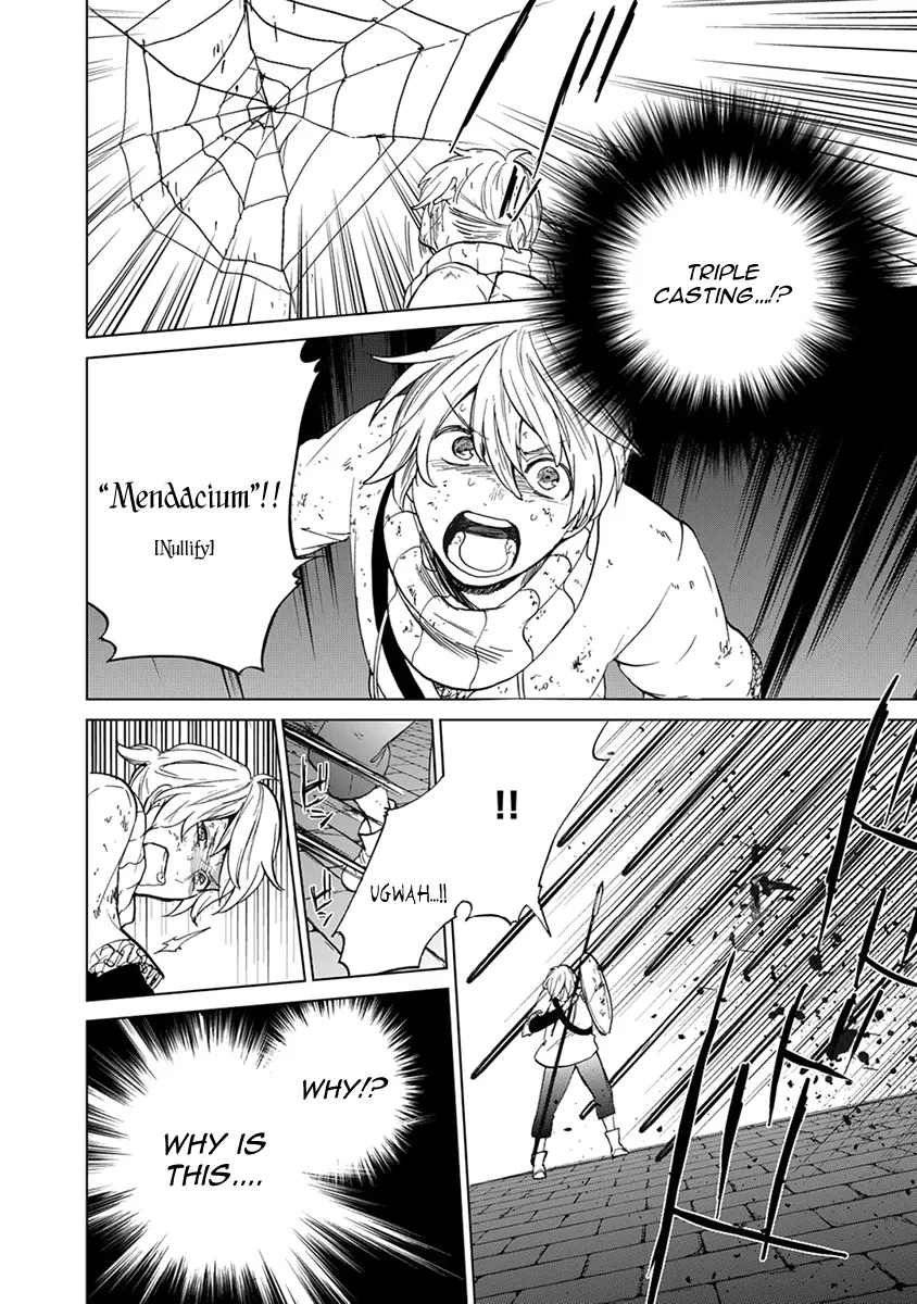 Saihate no Paladin Chapter 4 — Page 37