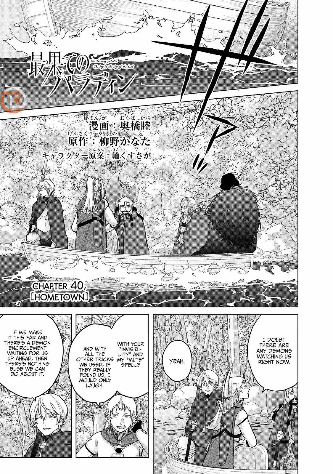 Saihate no Paladin Chapter 40 — Page 1