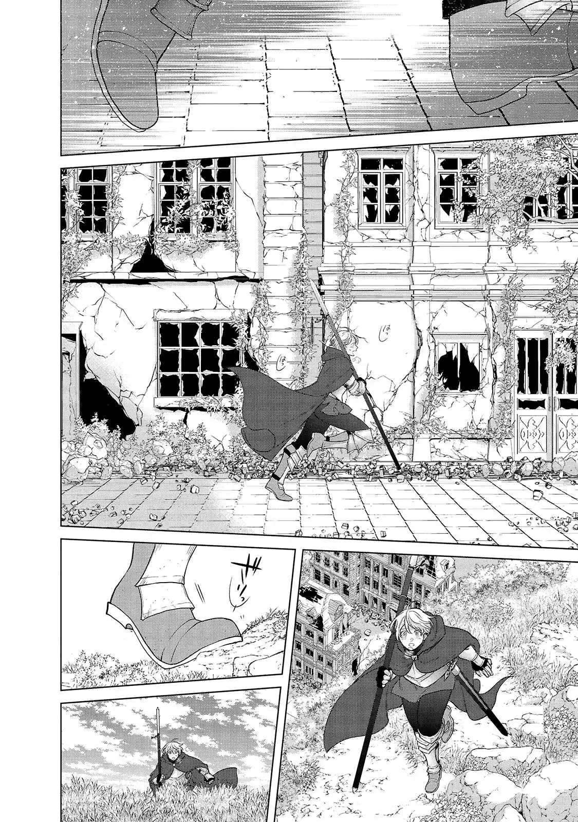 Saihate no Paladin Chapter 40 — Page 19