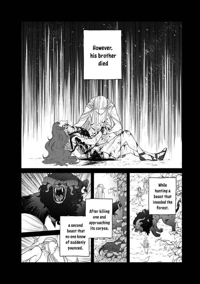 Saihate no Paladin Chapter 42 — Page 15