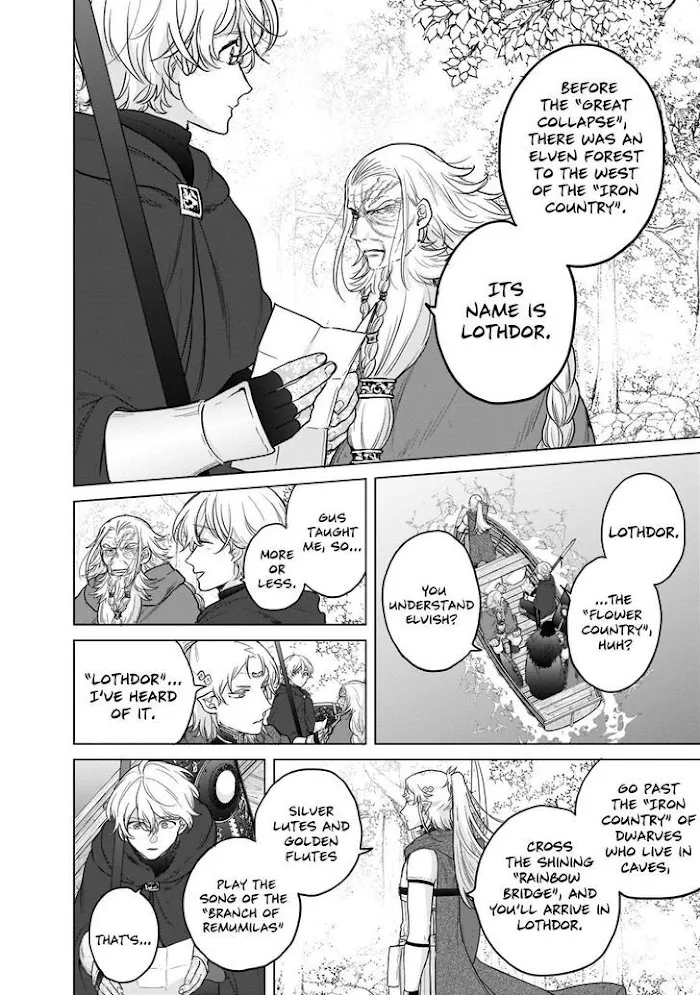 Saihate no Paladin Chapter 43 — Page 5