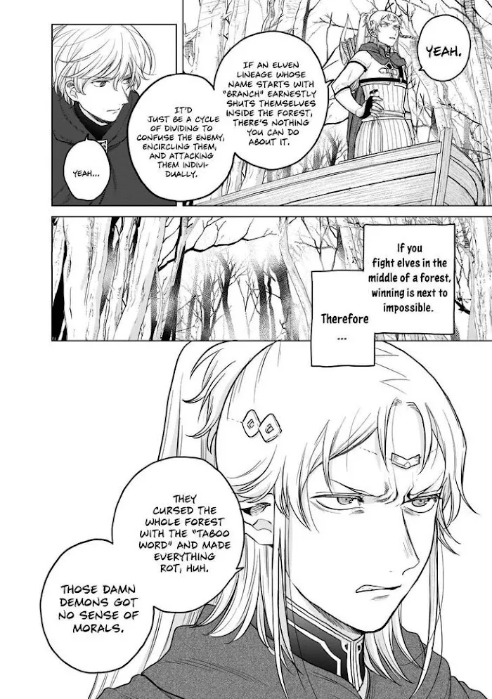 Saihate no Paladin Chapter 43 — Page 15