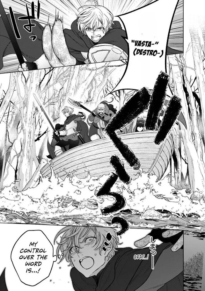 Saihate no Paladin Chapter 43 — Page 22