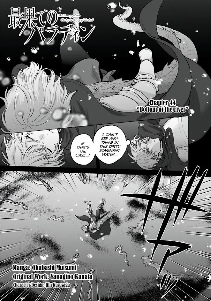 Saihate no Paladin Chapter 44 — Page 2