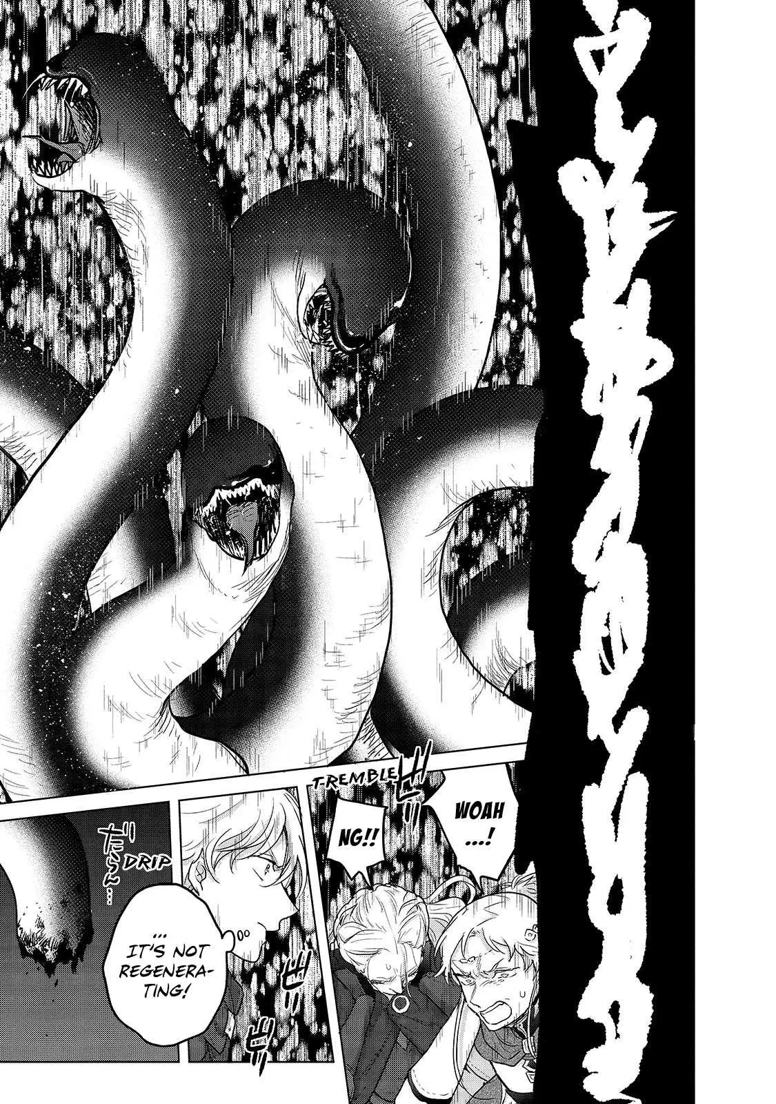 Saihate no Paladin Chapter 45.2 — Page 16