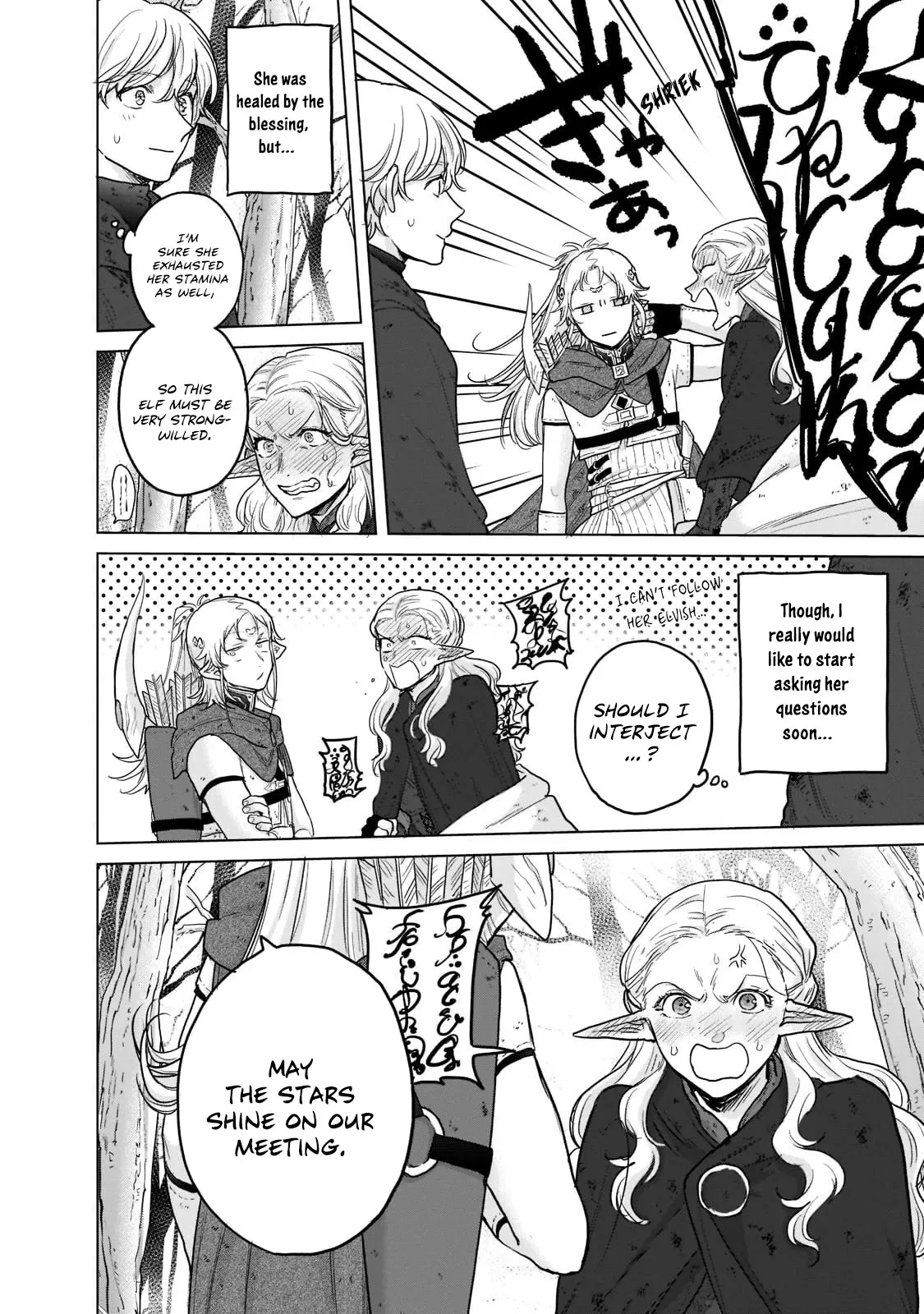 Saihate no Paladin Chapter 46 — Page 29