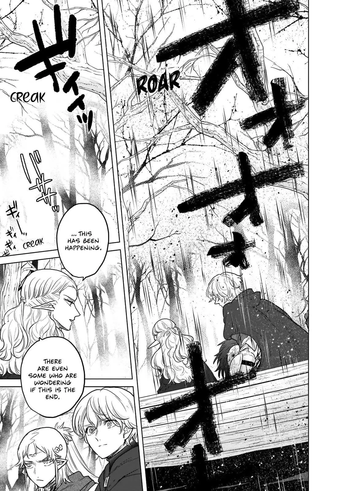 Saihate no Paladin Chapter 46 — Page 46