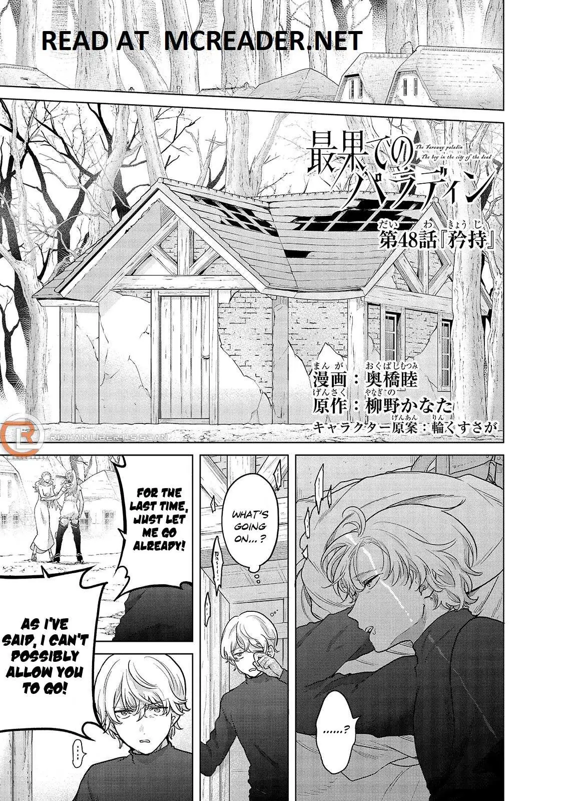 Saihate no Paladin Chapter 48.1 — Page 2