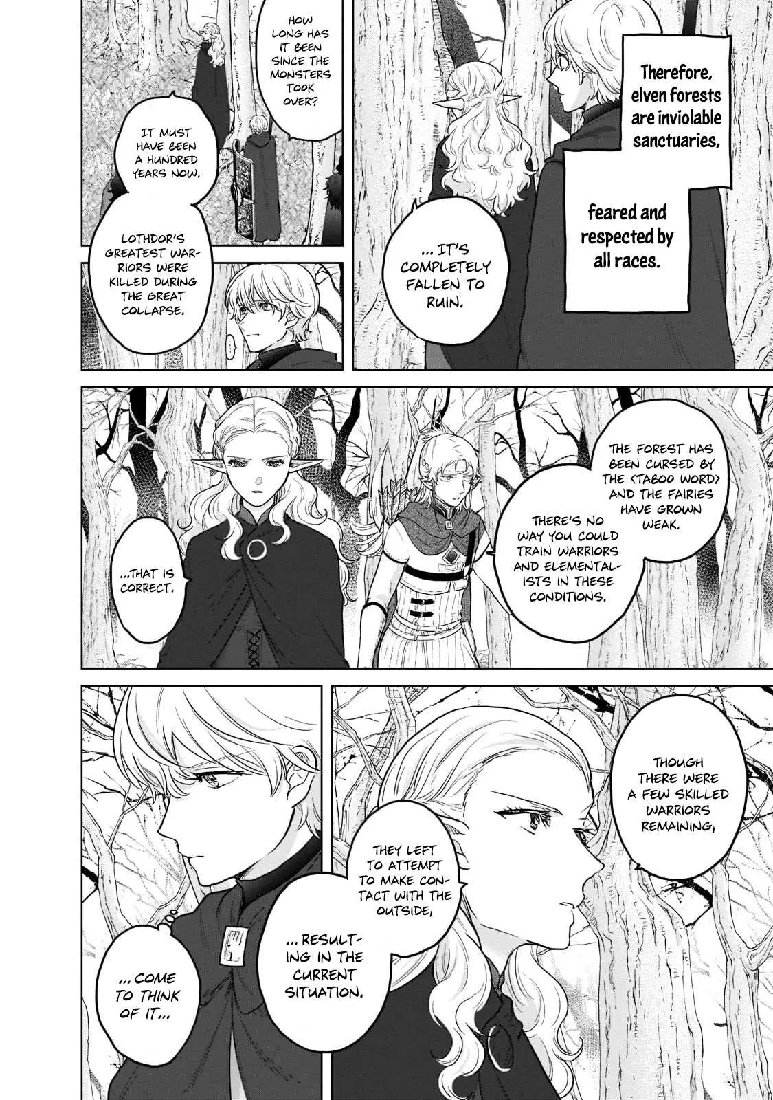 Saihate no Paladin Chapter 48.2 — Page 7