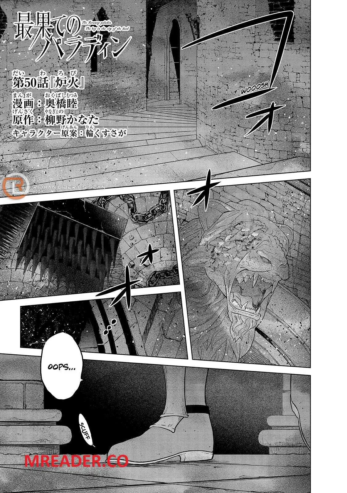 Saihate no Paladin Chapter 50.1 — Page 2