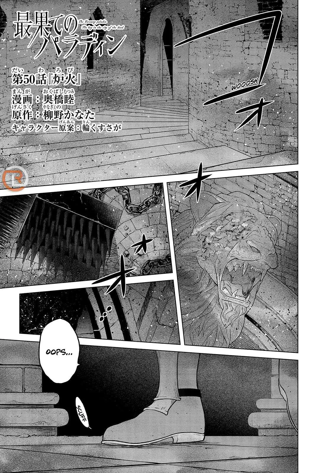 Saihate no Paladin Chapter 50 — Page 2