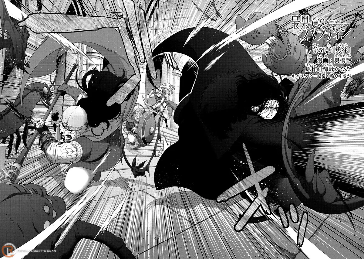 Saihate no Paladin Chapter 51.1 — Page 3