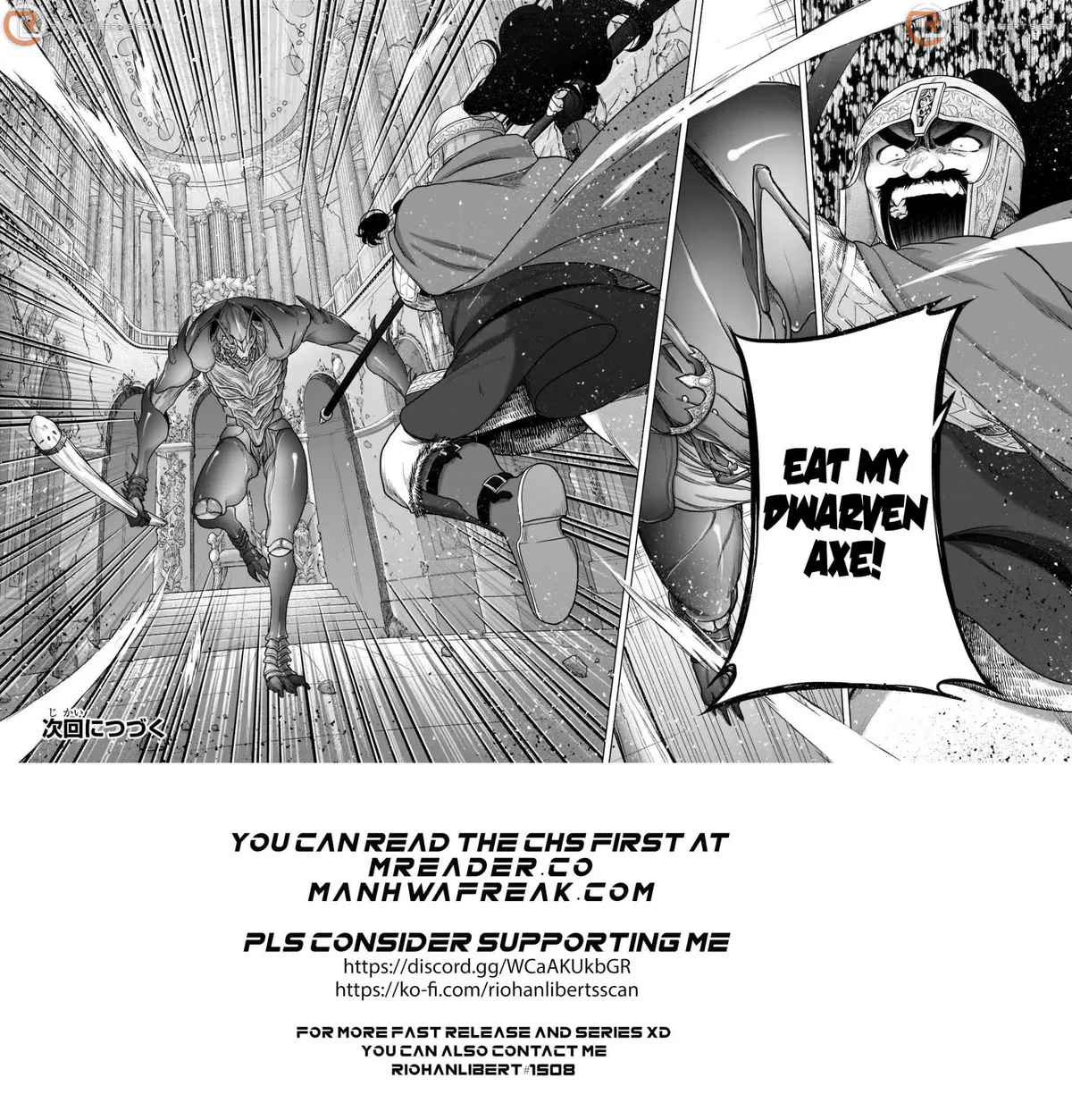 Saihate no Paladin Chapter 51.3 — Page 12