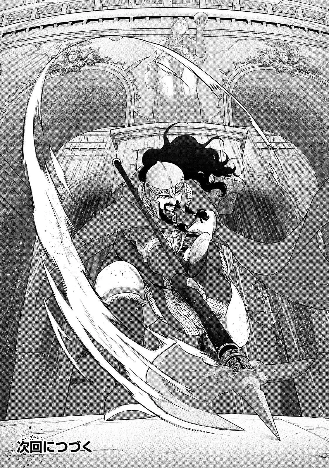 Saihate no Paladin Chapter 52 — Page 33