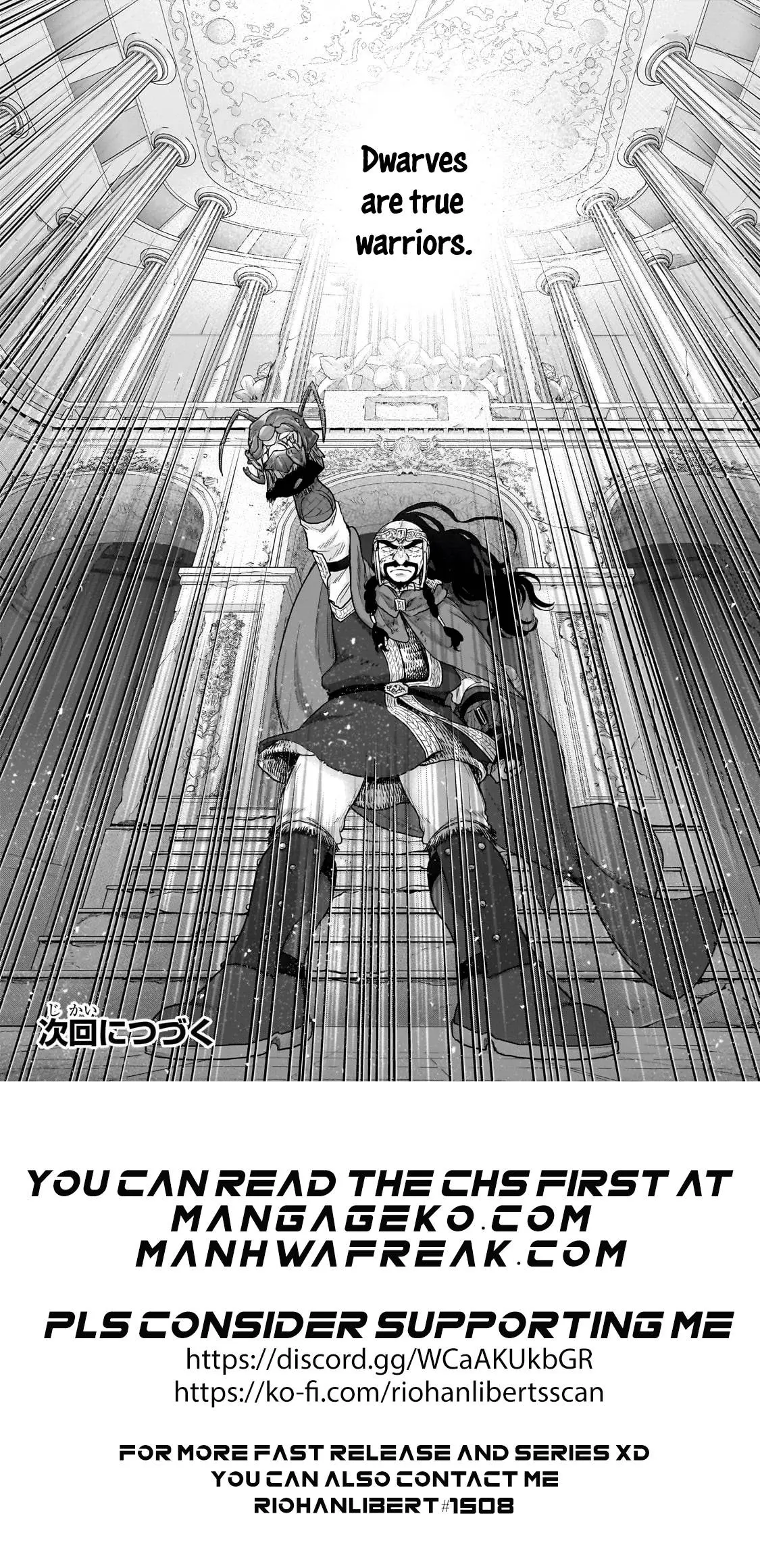 Saihate no Paladin Chapter 53.2 — Page 11