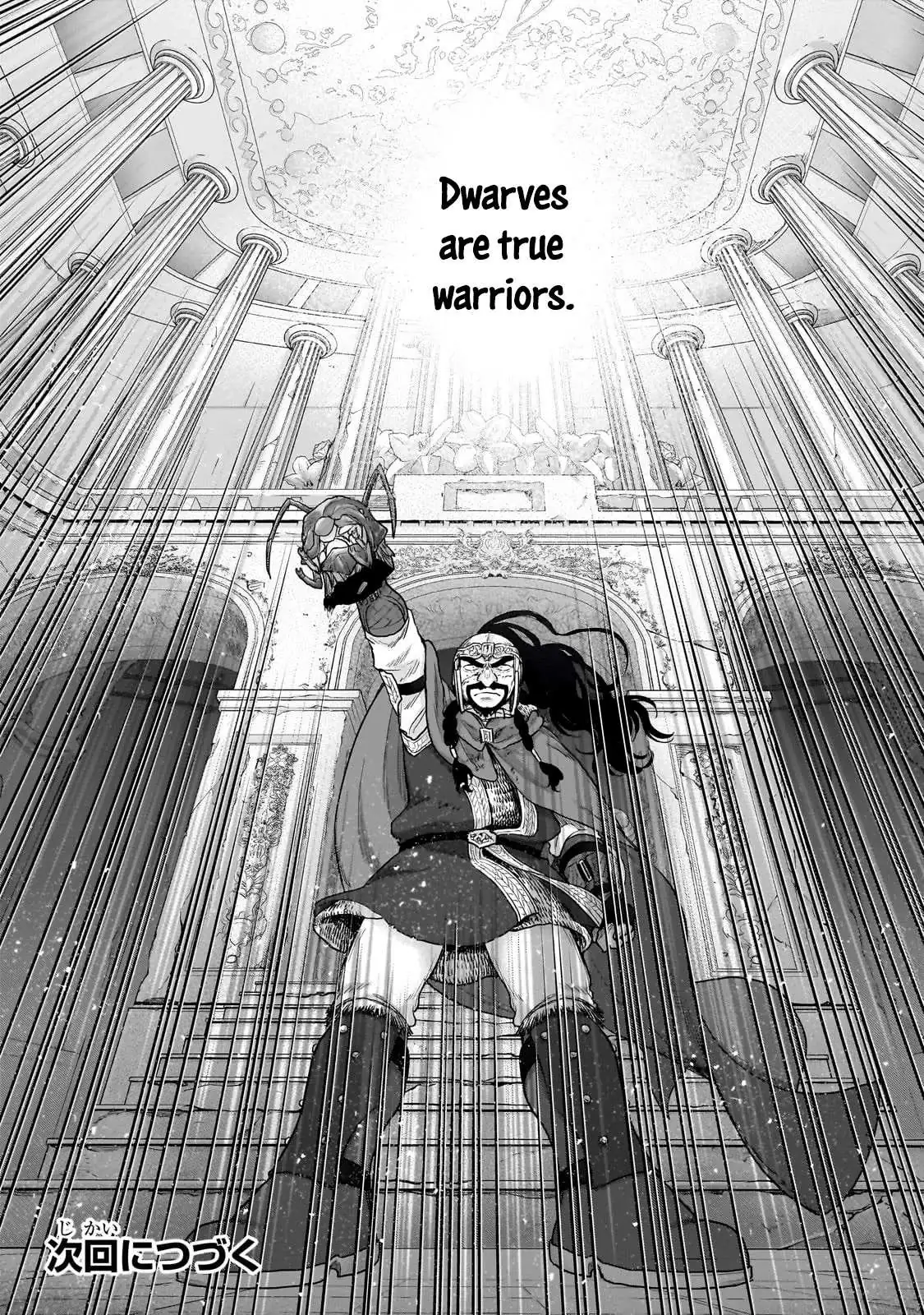 Saihate no Paladin Chapter 53 — Page 19