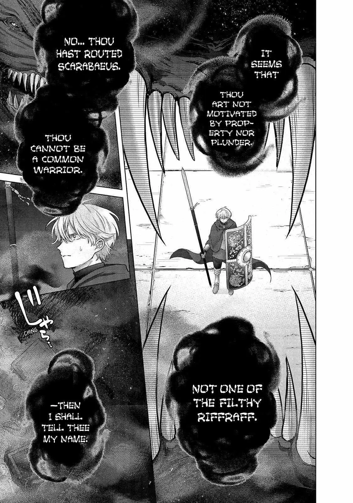 Saihate no Paladin Chapter 55.1 — Page 9