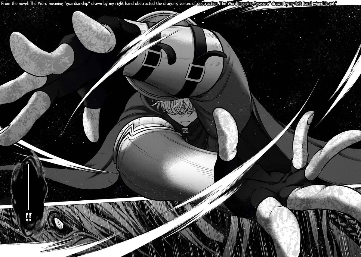 Saihate no Paladin Chapter 57.2 — Page 4