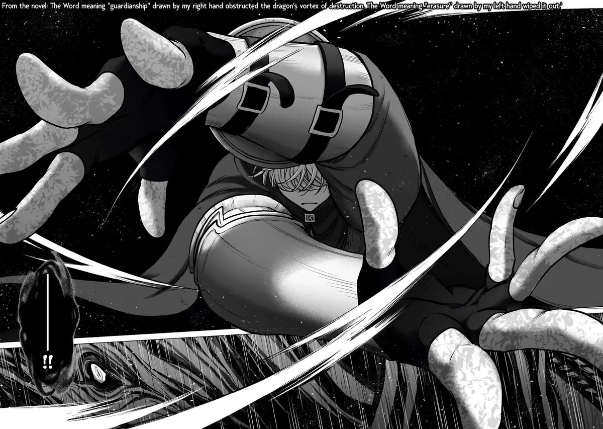 Saihate no Paladin Chapter 57 — Page 16