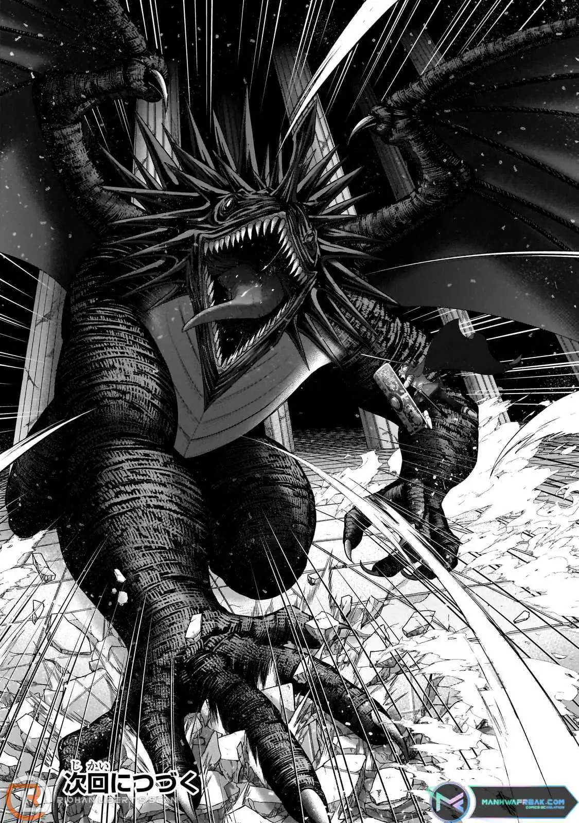 Saihate no Paladin Chapter 58.2 — Page 14