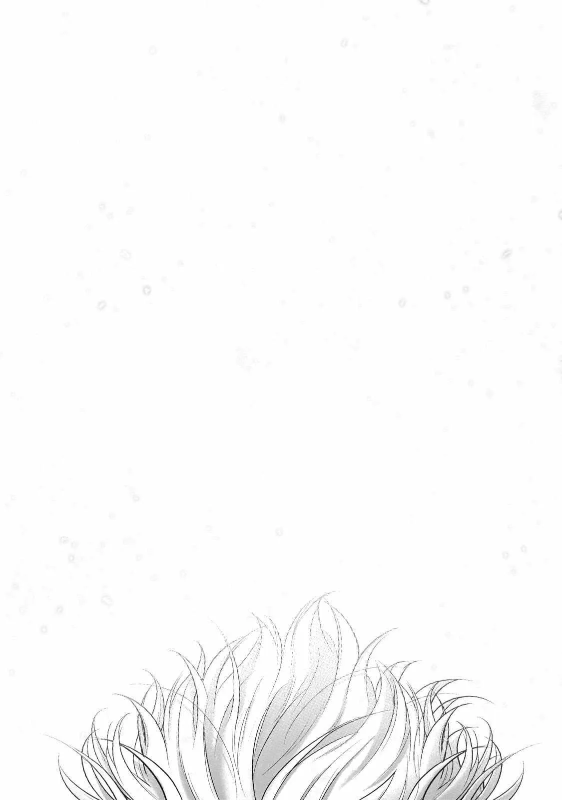 Saihate no Paladin Chapter 63.2 — Page 10