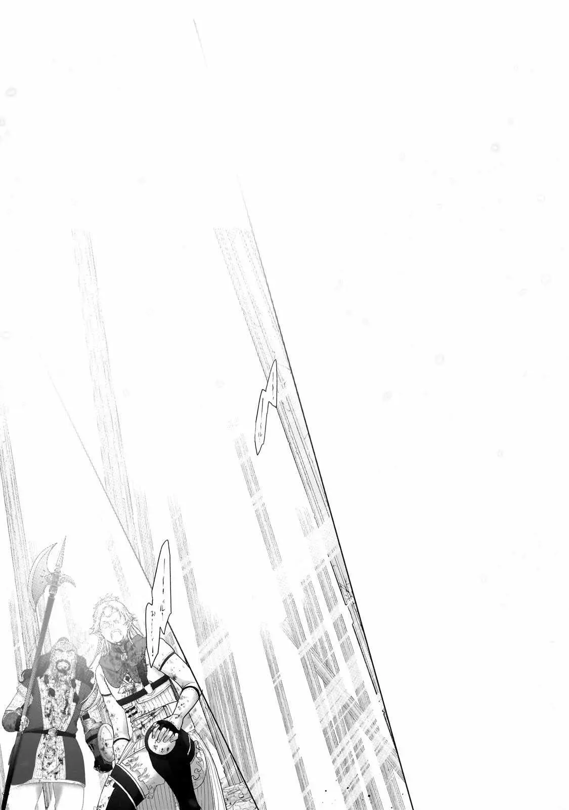 Saihate no Paladin Chapter 63.2 — Page 13