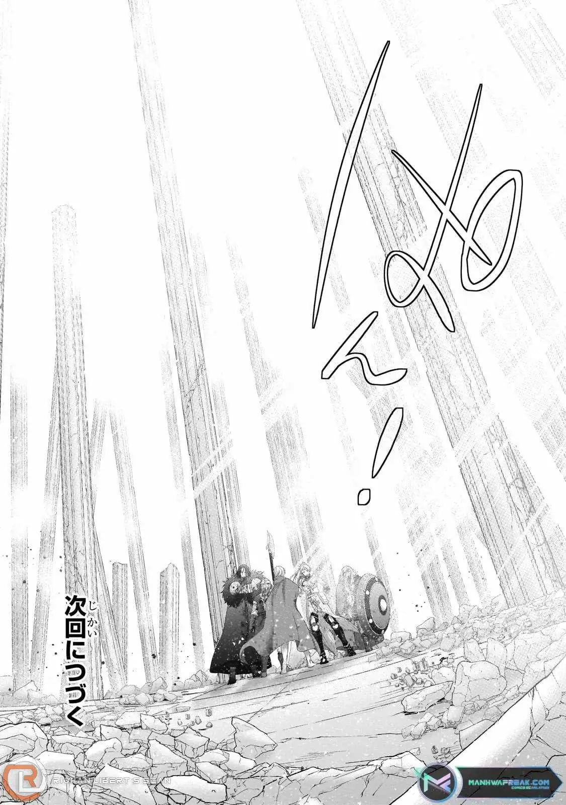 Saihate no Paladin Chapter 63.3 — Page 18