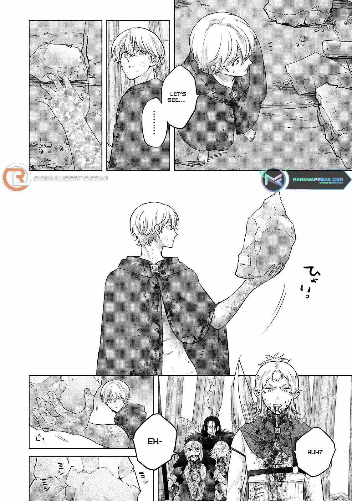 Saihate no Paladin Chapter 64.1 — Page 7