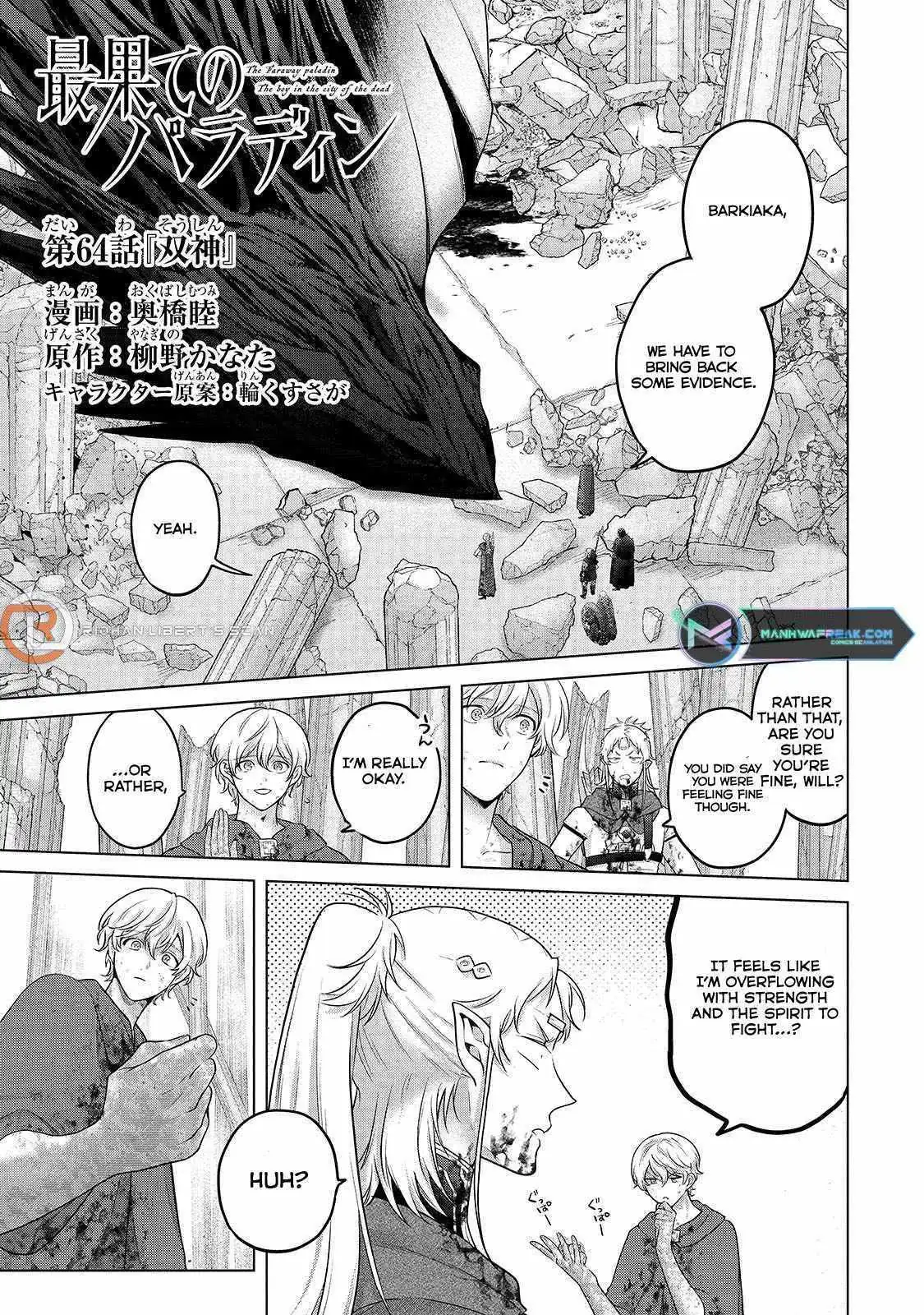 Saihate no Paladin Chapter 64 — Page 4