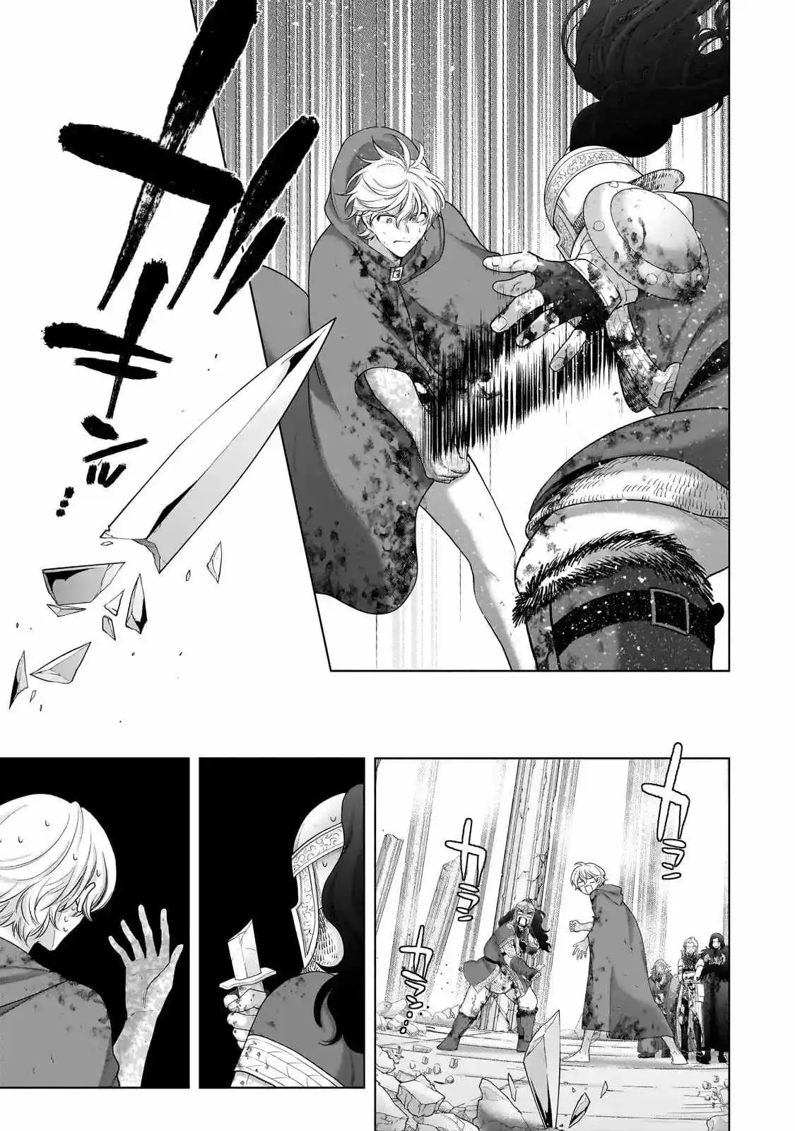 Saihate no Paladin Chapter 65.1 — Page 6