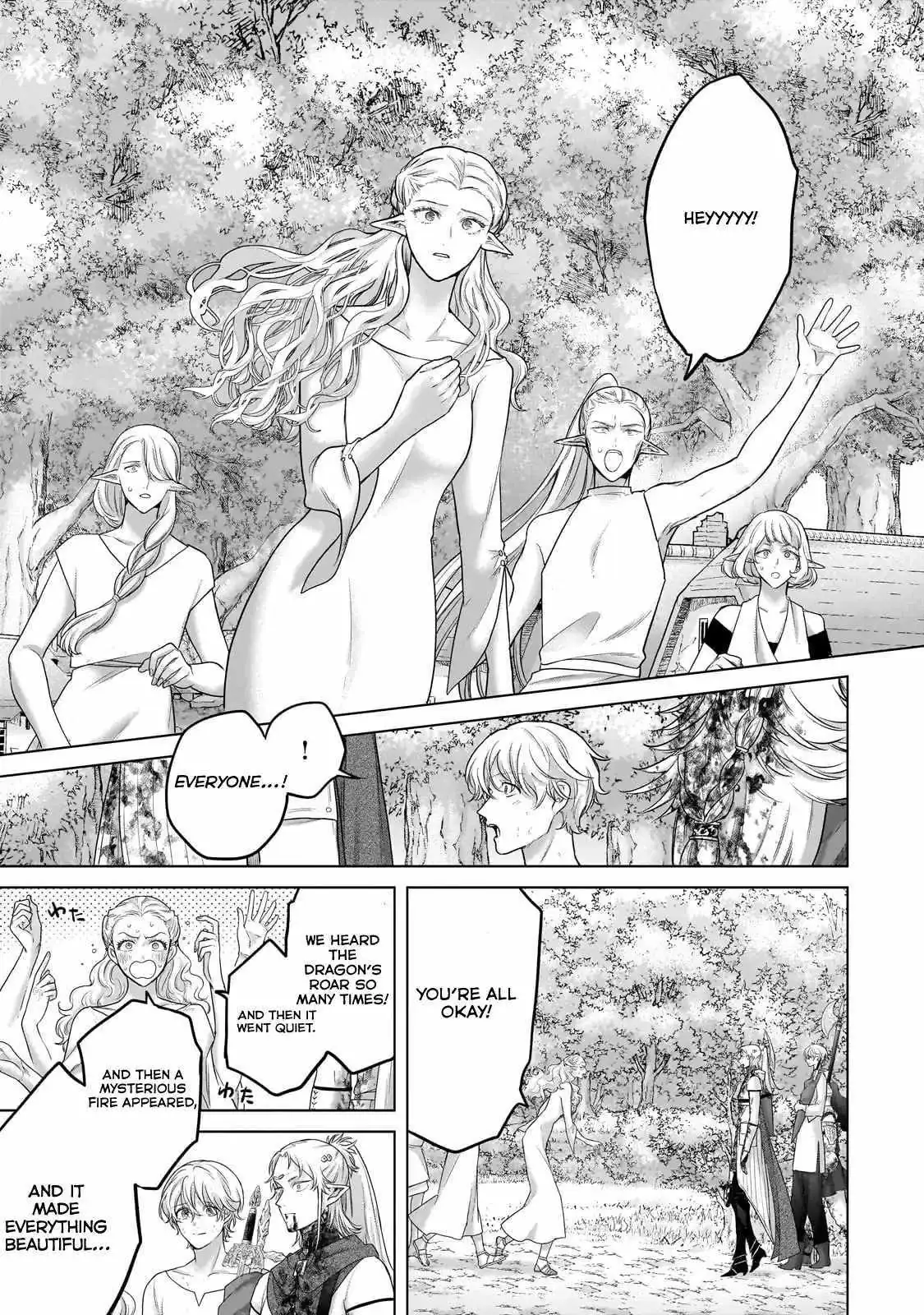 Saihate no Paladin Chapter 65.1 — Page 16