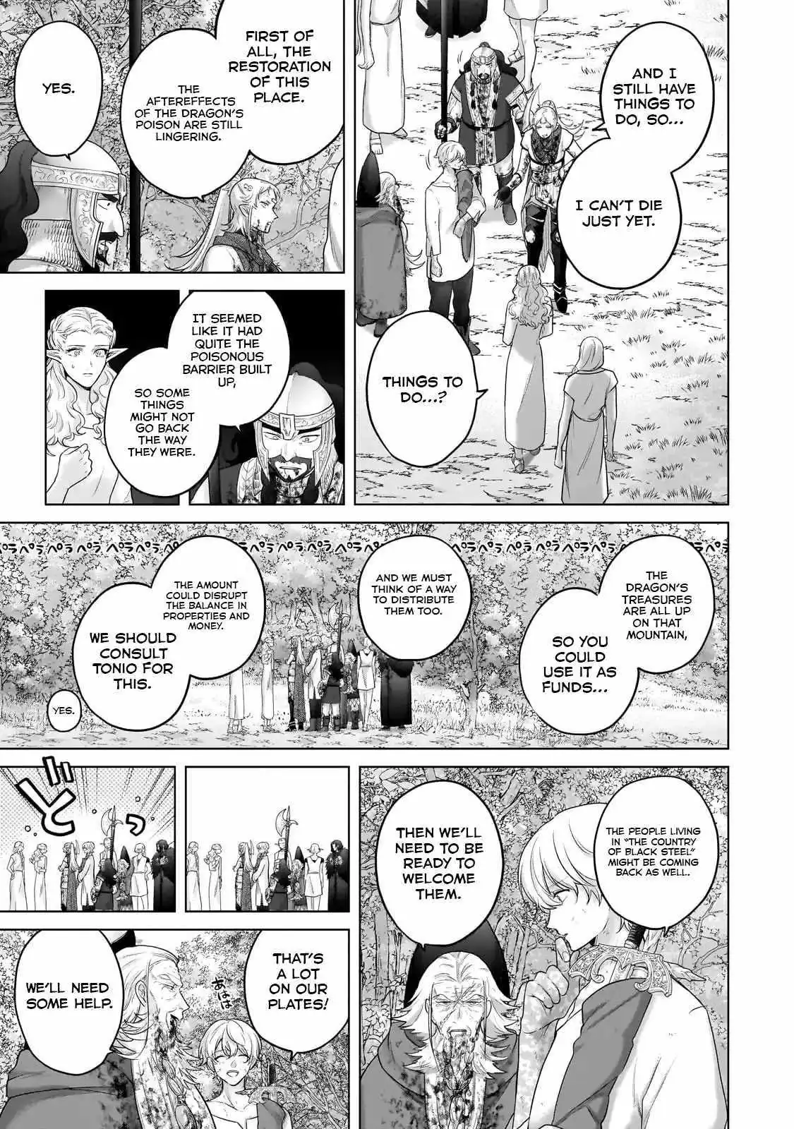 Saihate no Paladin Chapter 65.2 — Page 4