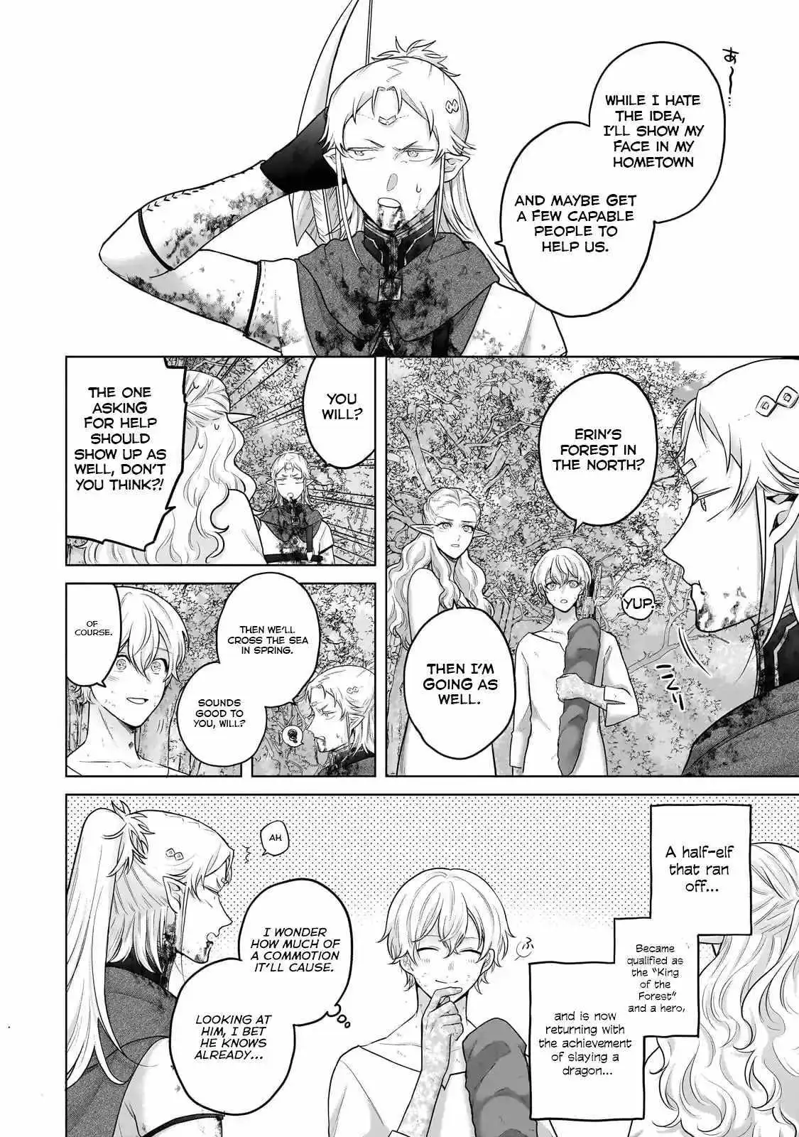 Saihate no Paladin Chapter 65.2 — Page 5