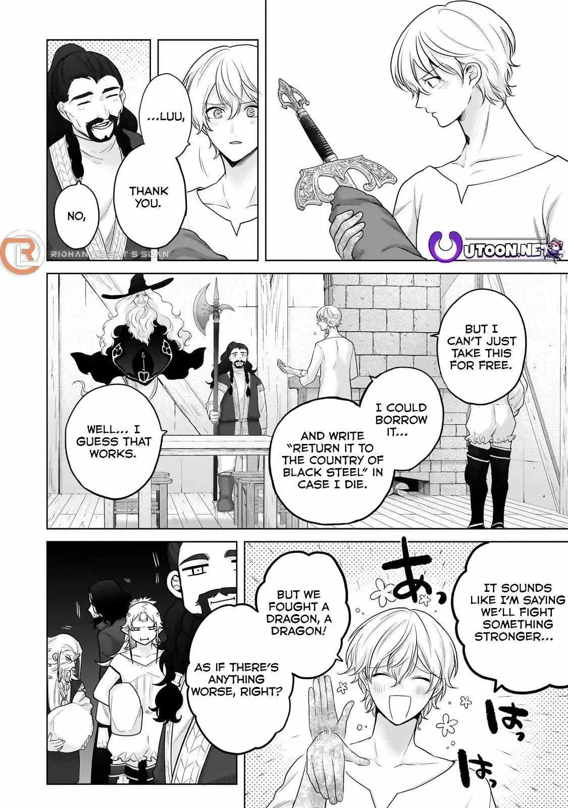 Saihate no Paladin Chapter 65.3 — Page 4