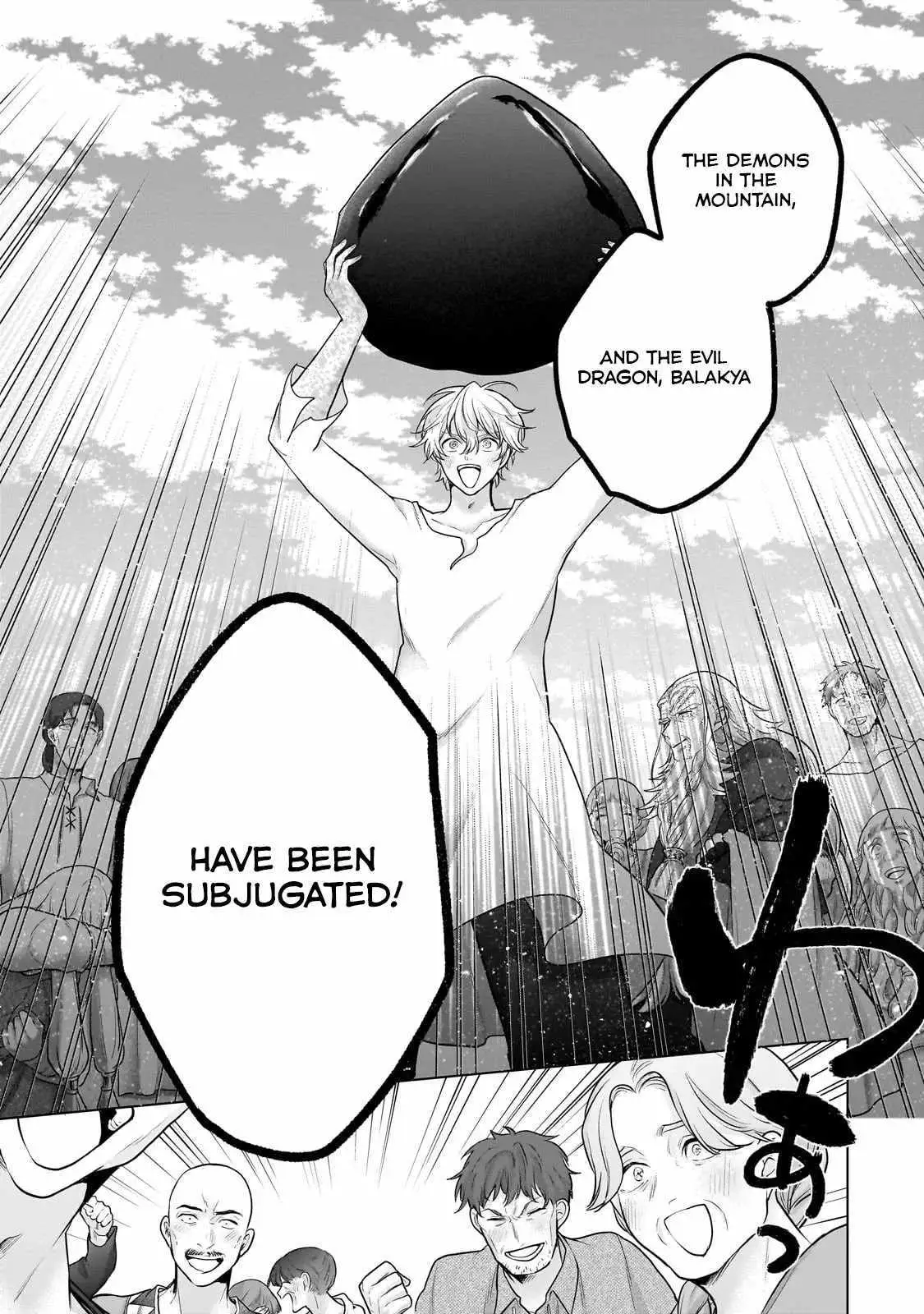 Saihate no Paladin Chapter 65.3 — Page 13