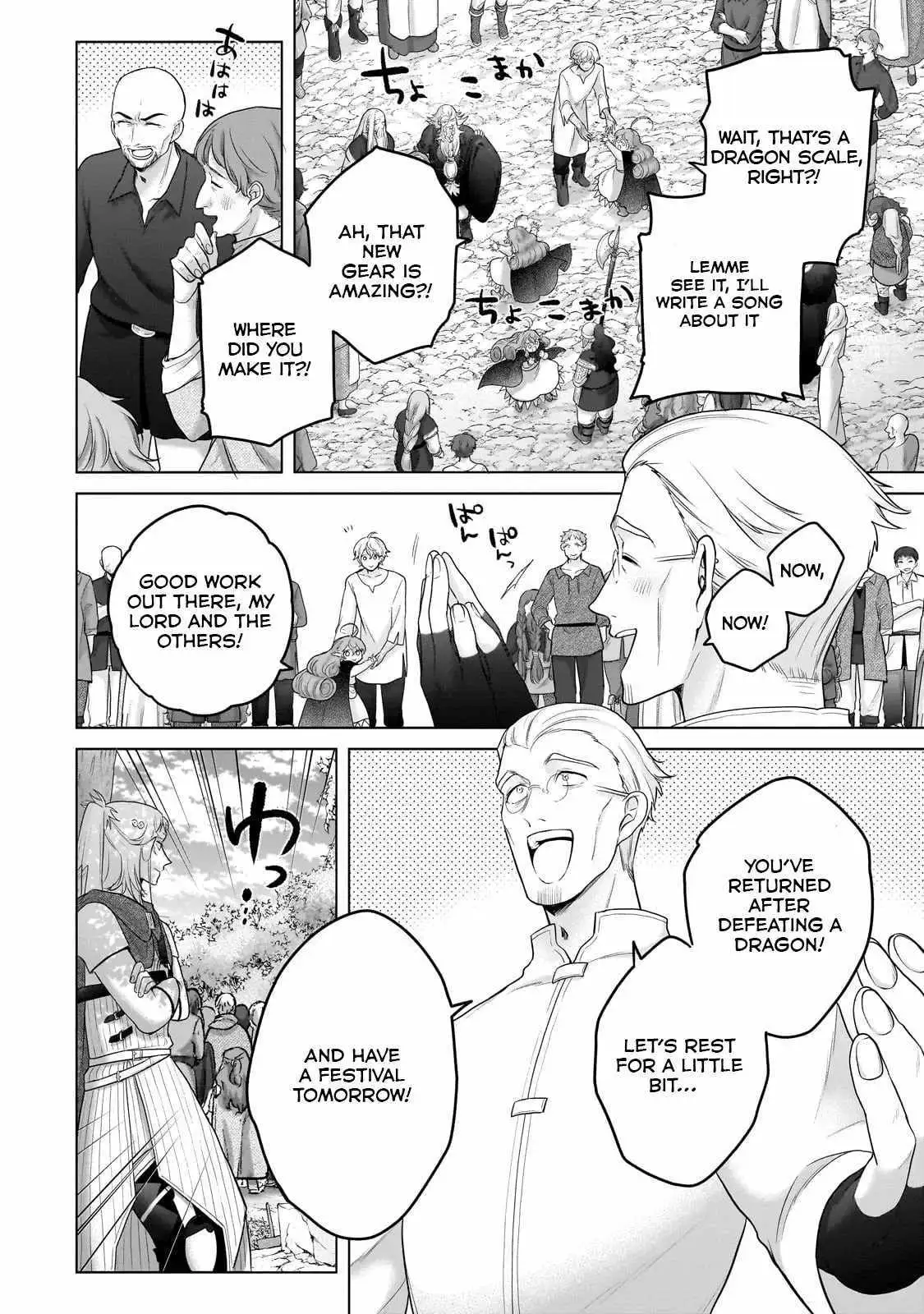 Saihate no Paladin Chapter 65.3 — Page 16
